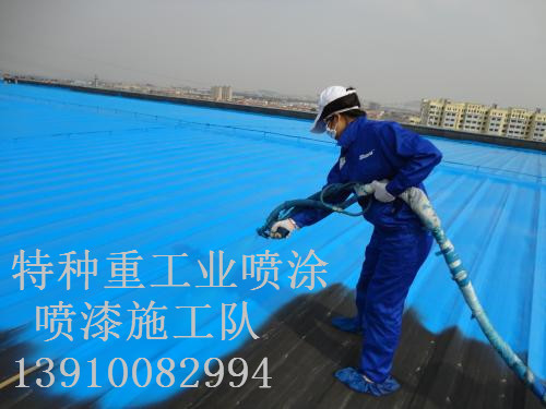 碾子山包括彩钢瓦喷漆翻新（